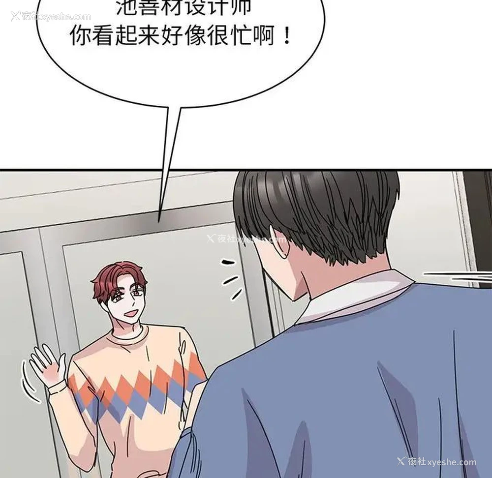 124P - 我的完美缪斯