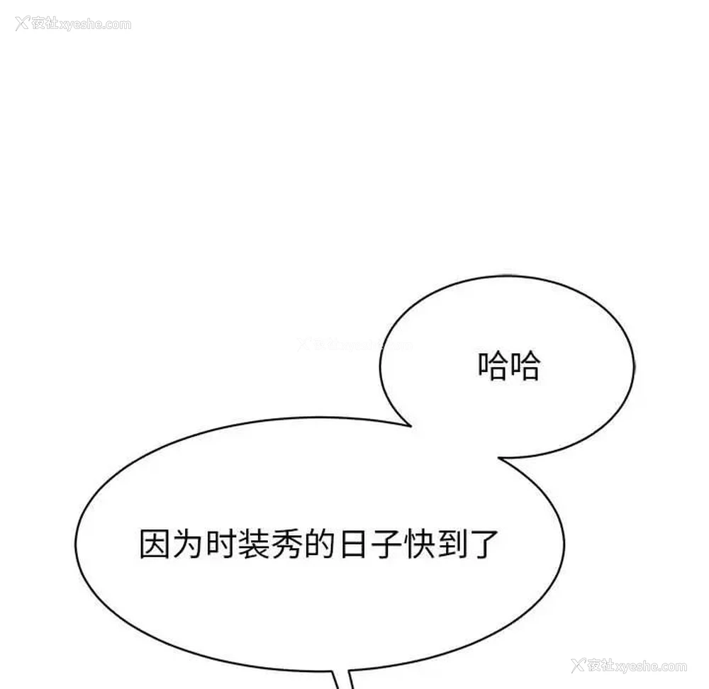126P - 我的完美缪斯