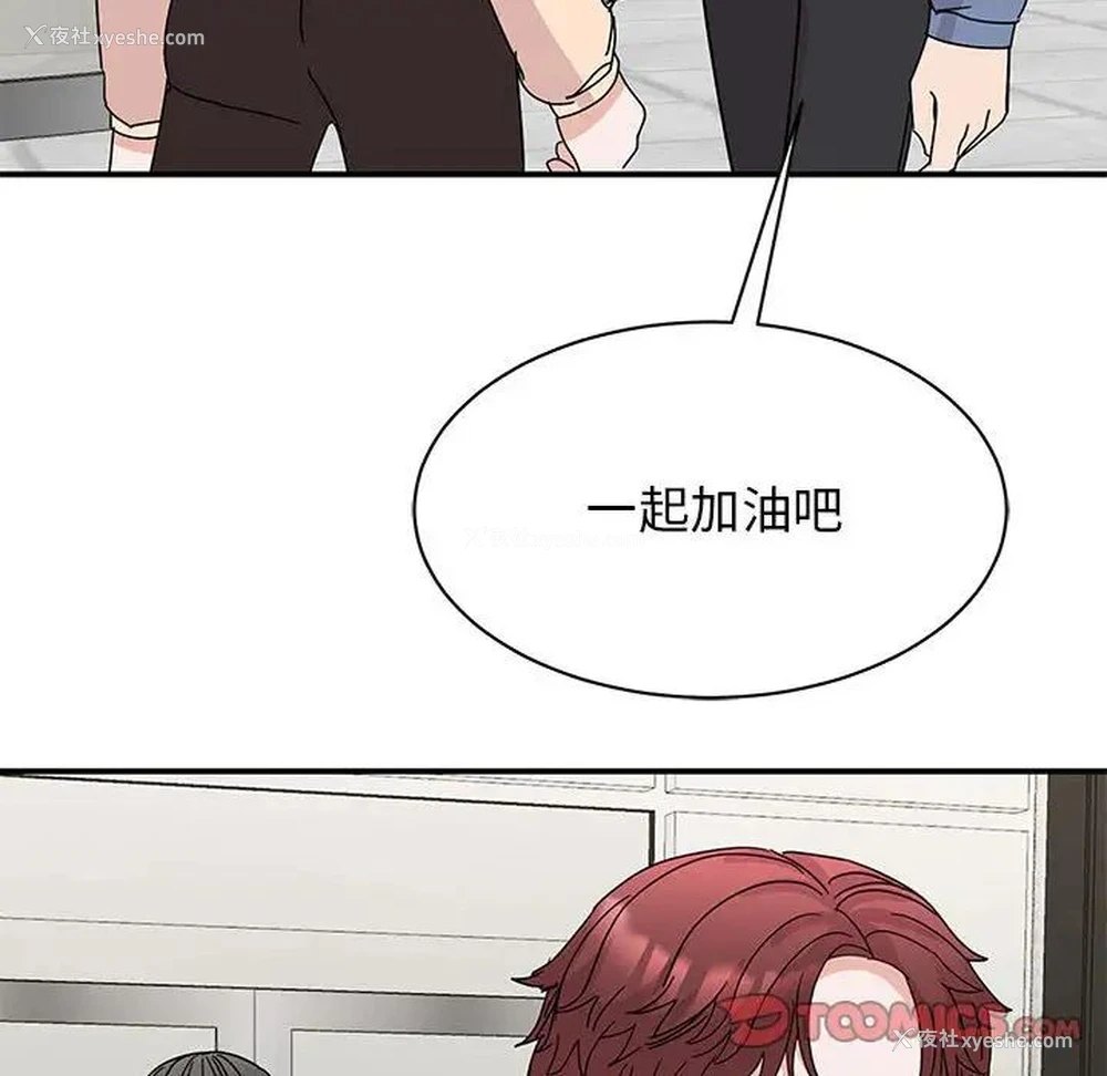 128P - 我的完美缪斯