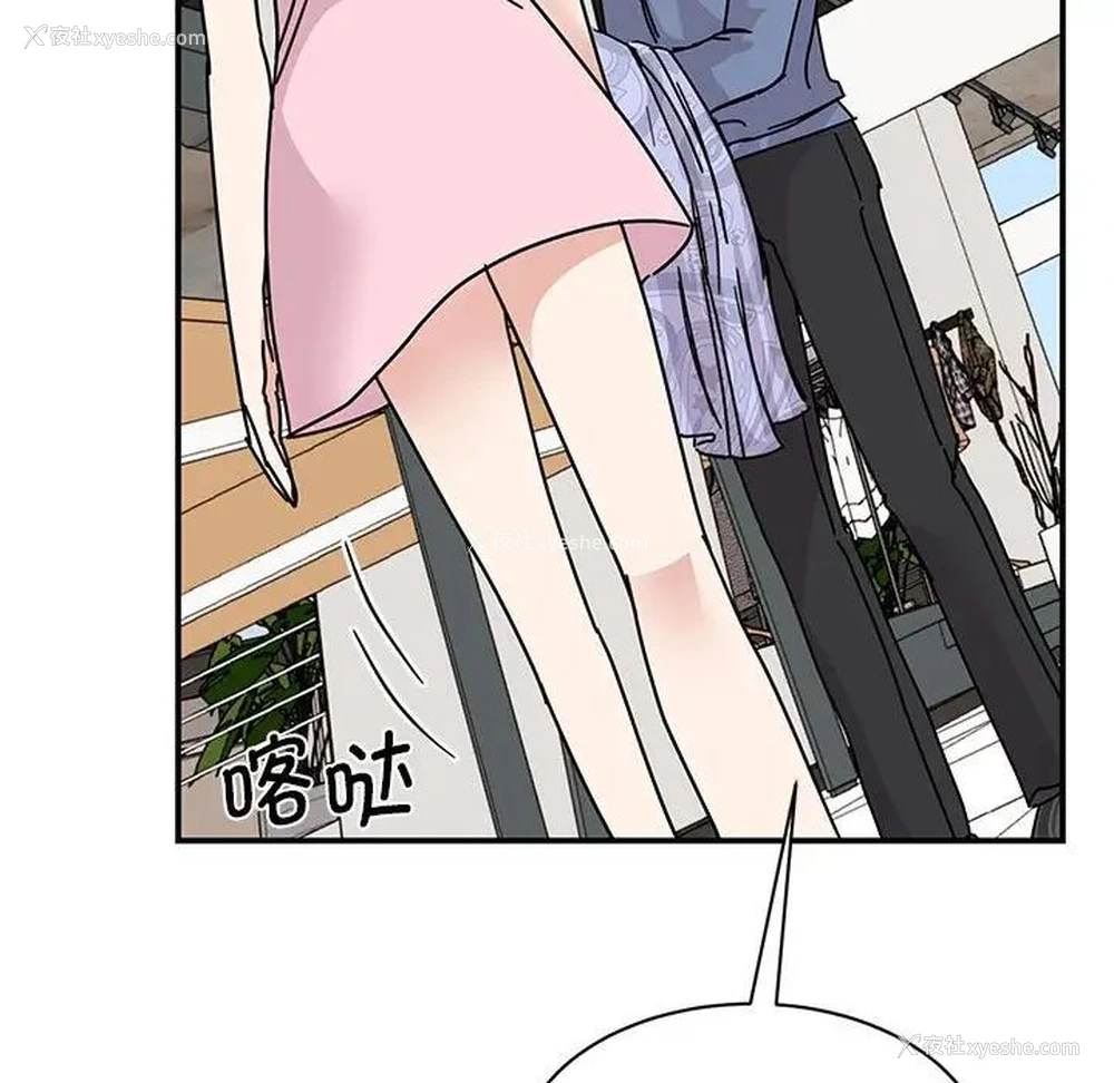 12P - 我的完美缪斯