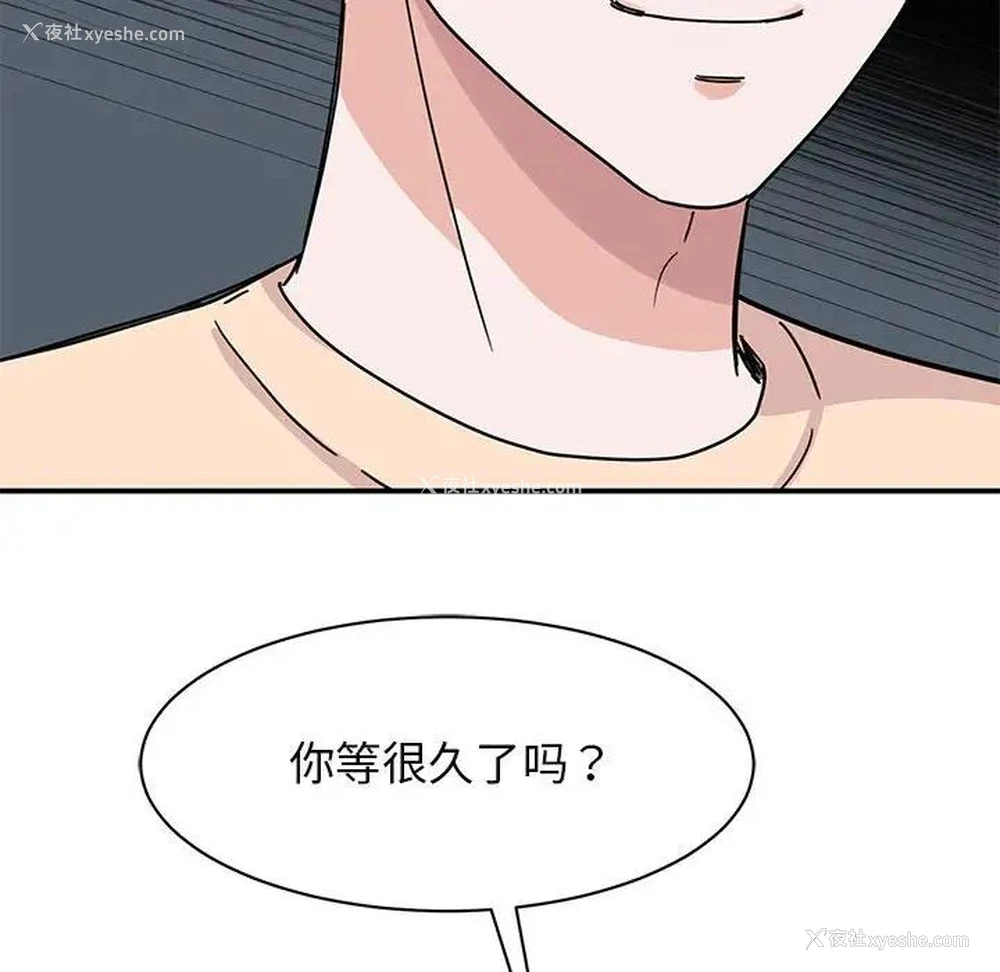130P - 我的完美缪斯