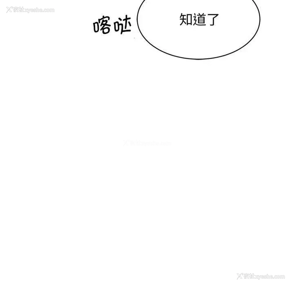 13P - 我的完美缪斯