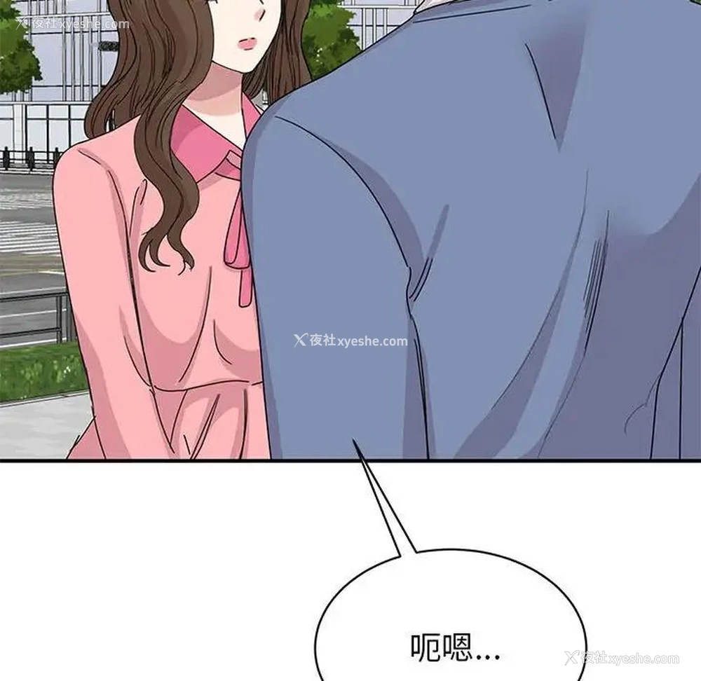 135P - 我的完美缪斯