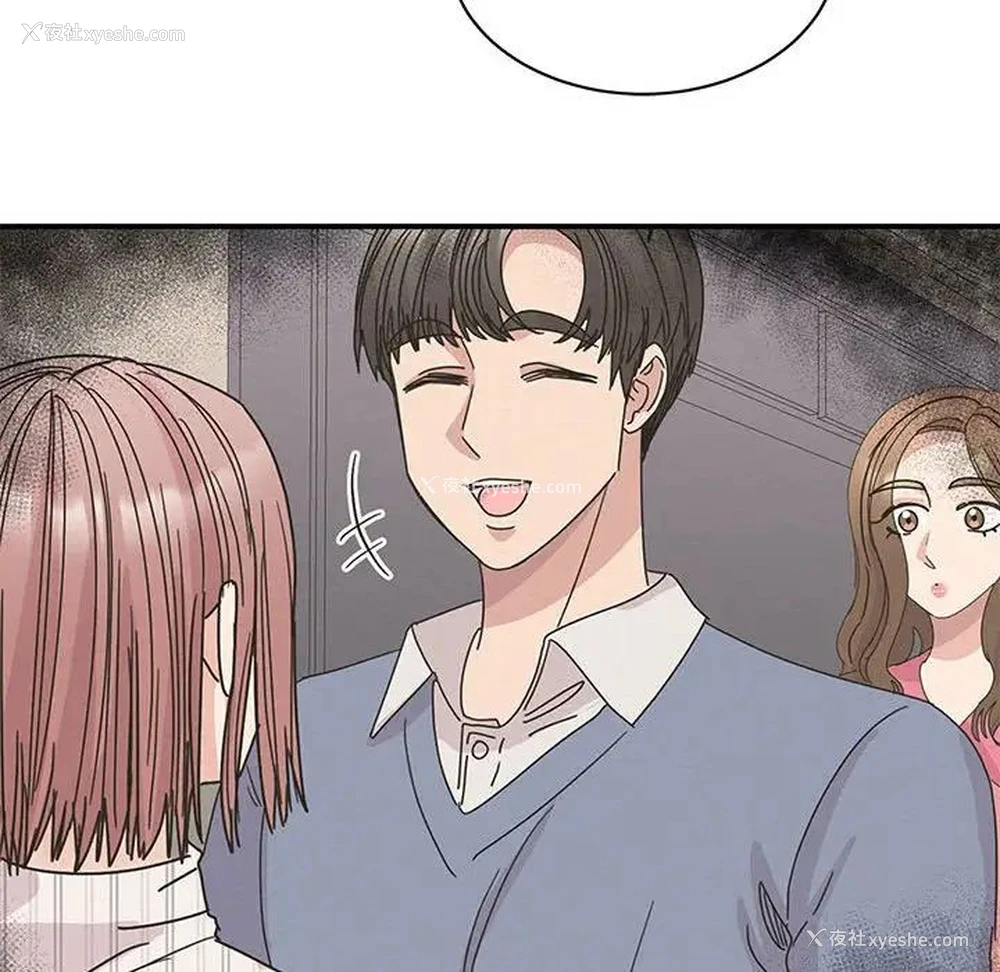 136P - 我的完美缪斯