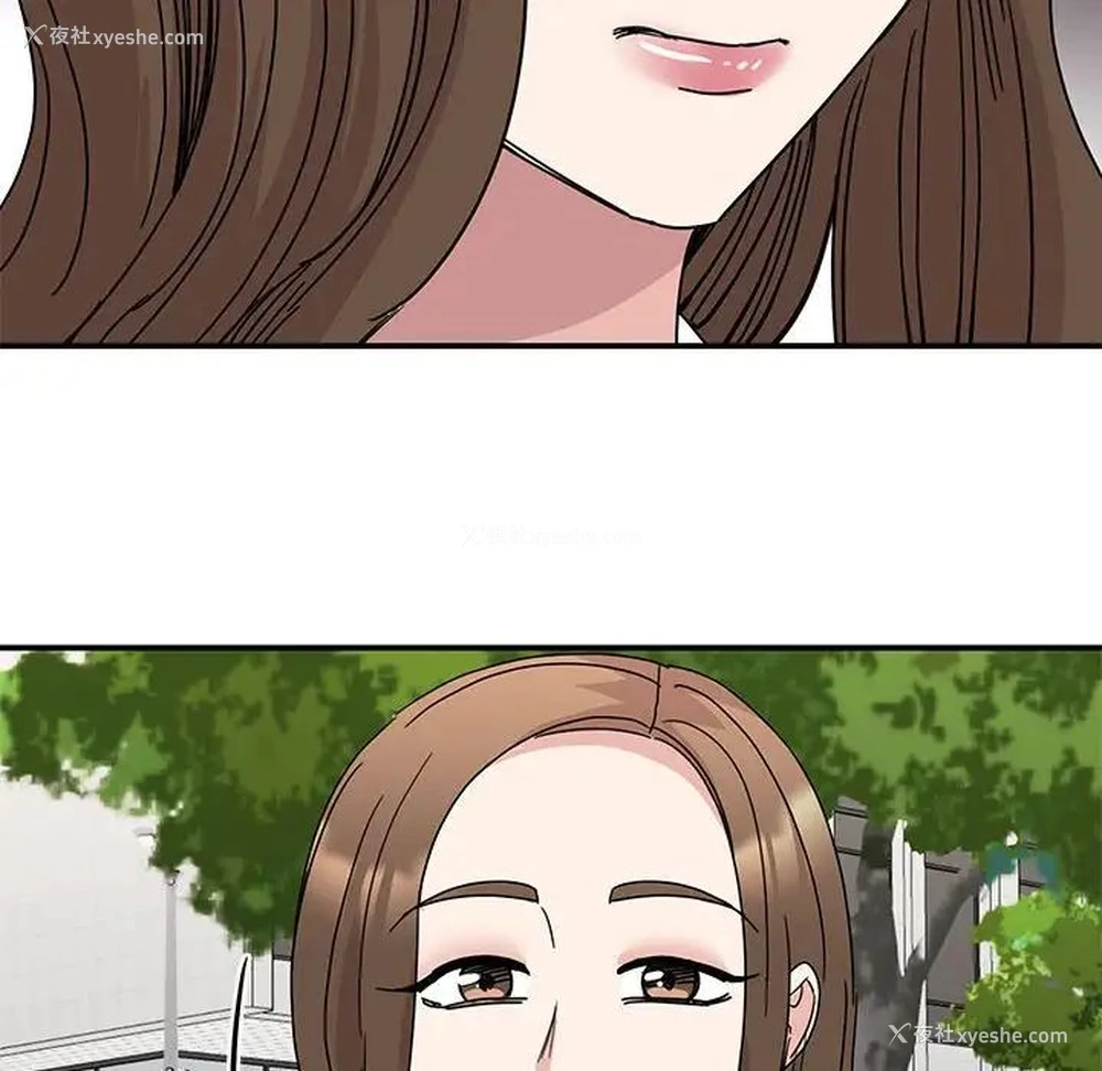 138P - 我的完美缪斯