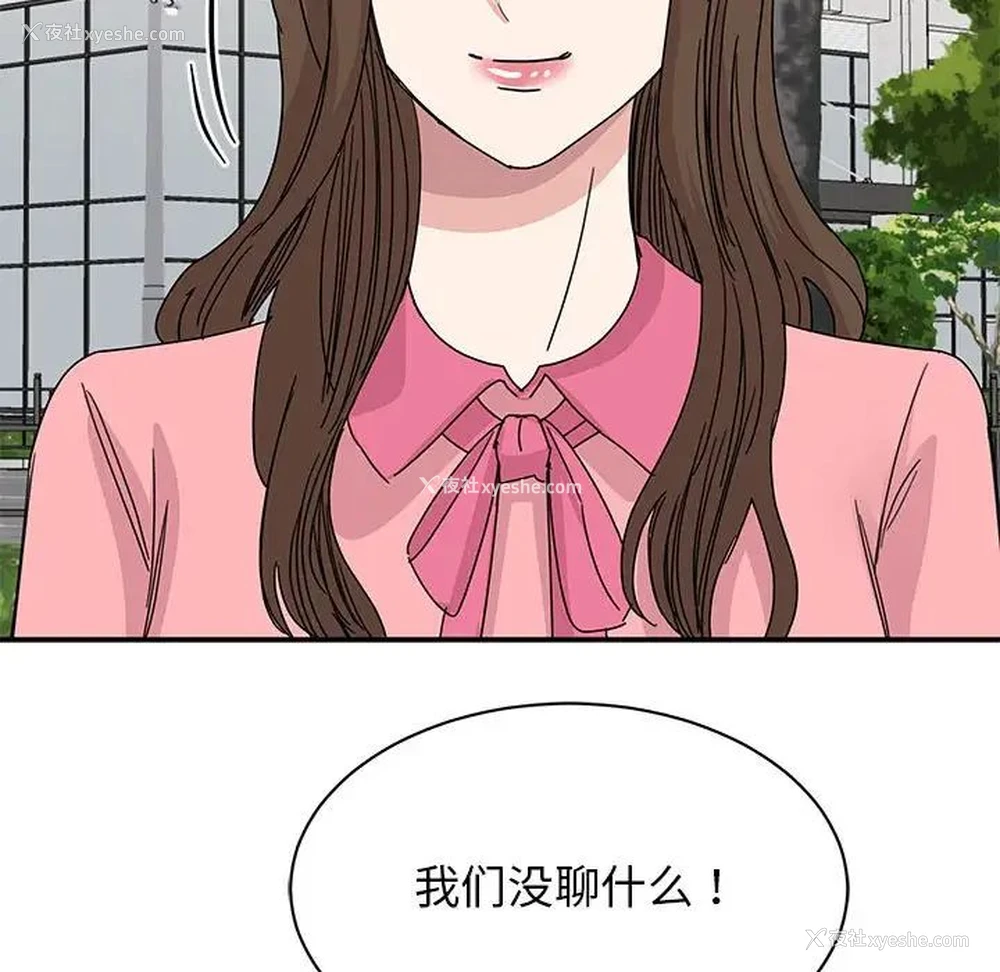 139P - 我的完美缪斯
