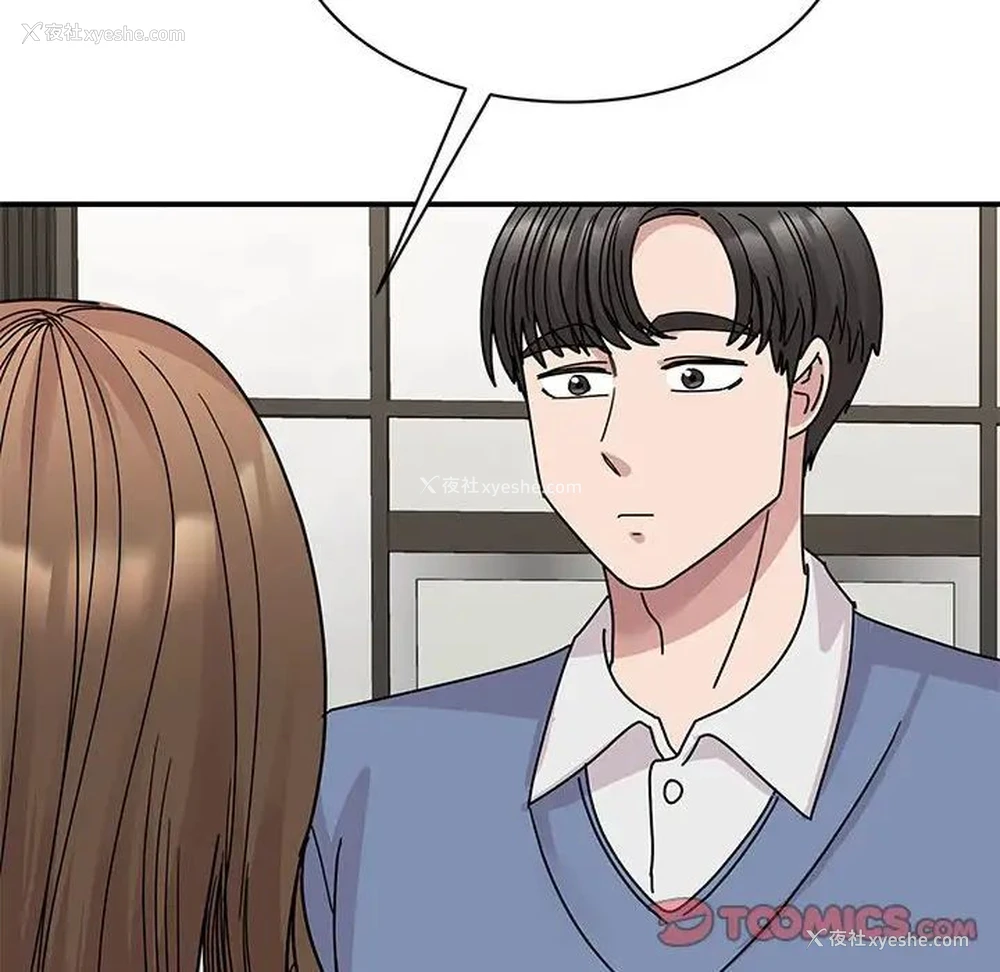 140P - 我的完美缪斯