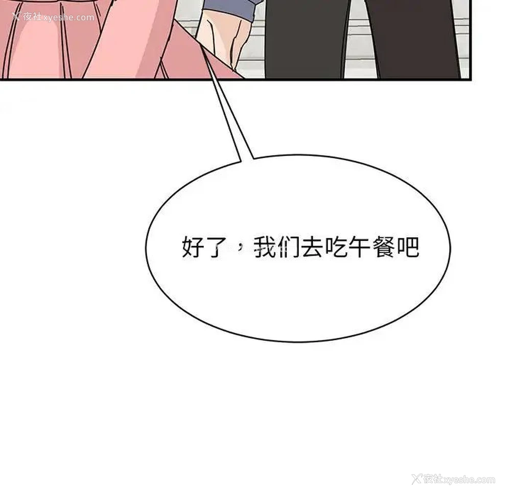 144P - 我的完美缪斯