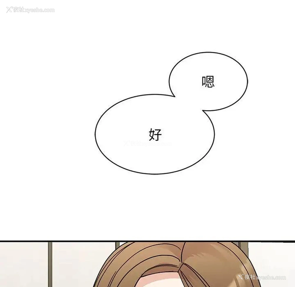 145P - 我的完美缪斯