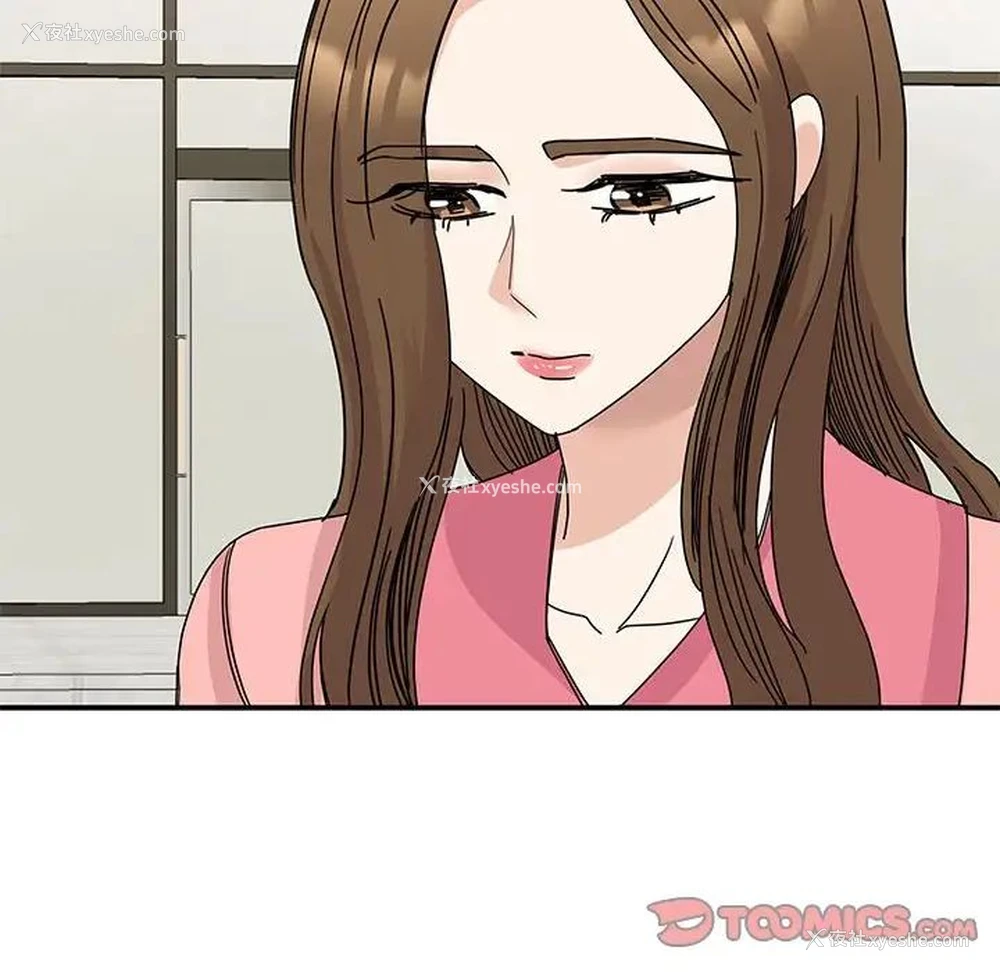 146P - 我的完美缪斯