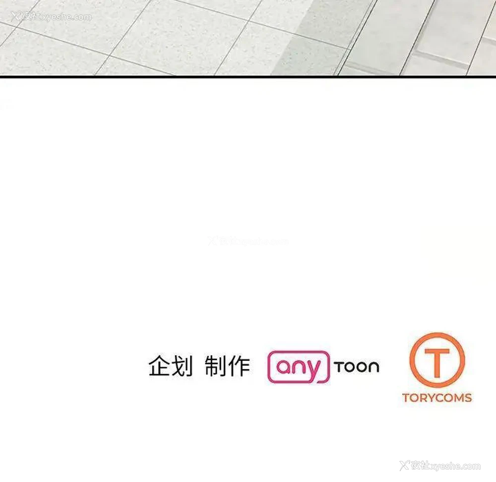 149P - 我的完美缪斯