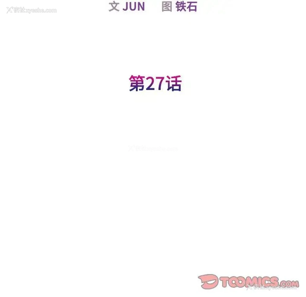 15P - 我的完美缪斯