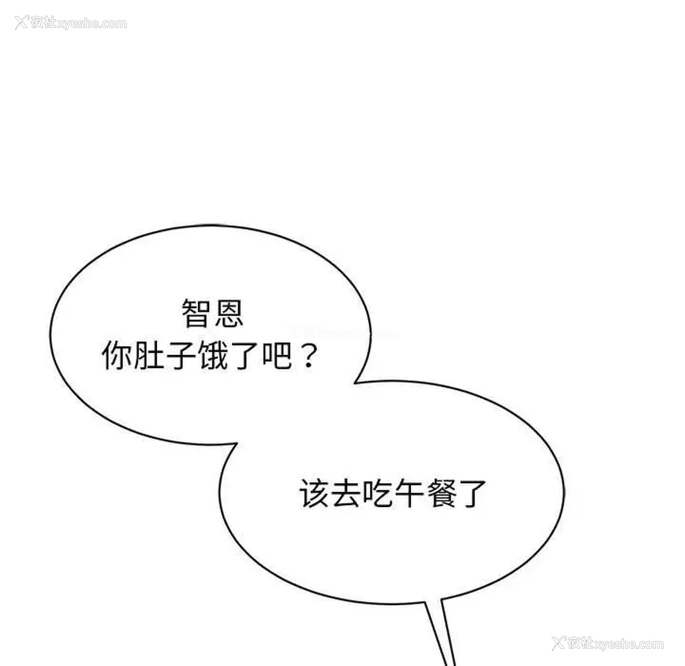 19P - 我的完美缪斯