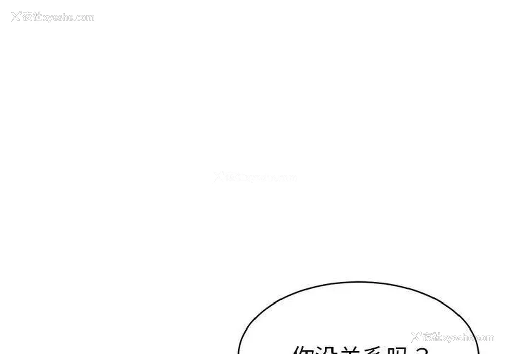1P - 我的完美缪斯
