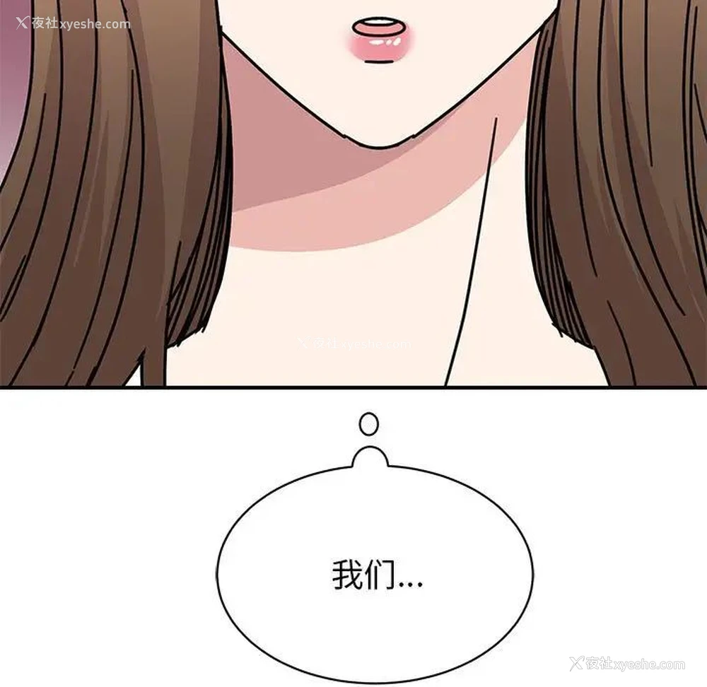 26P - 我的完美缪斯