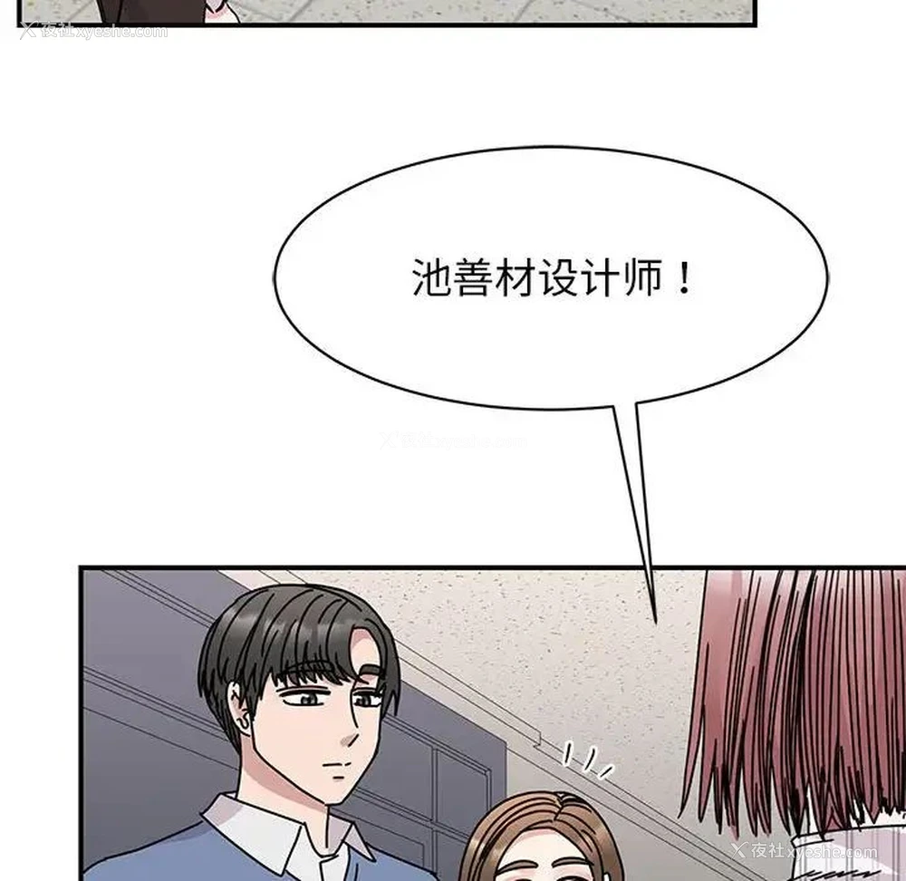 29P - 我的完美缪斯