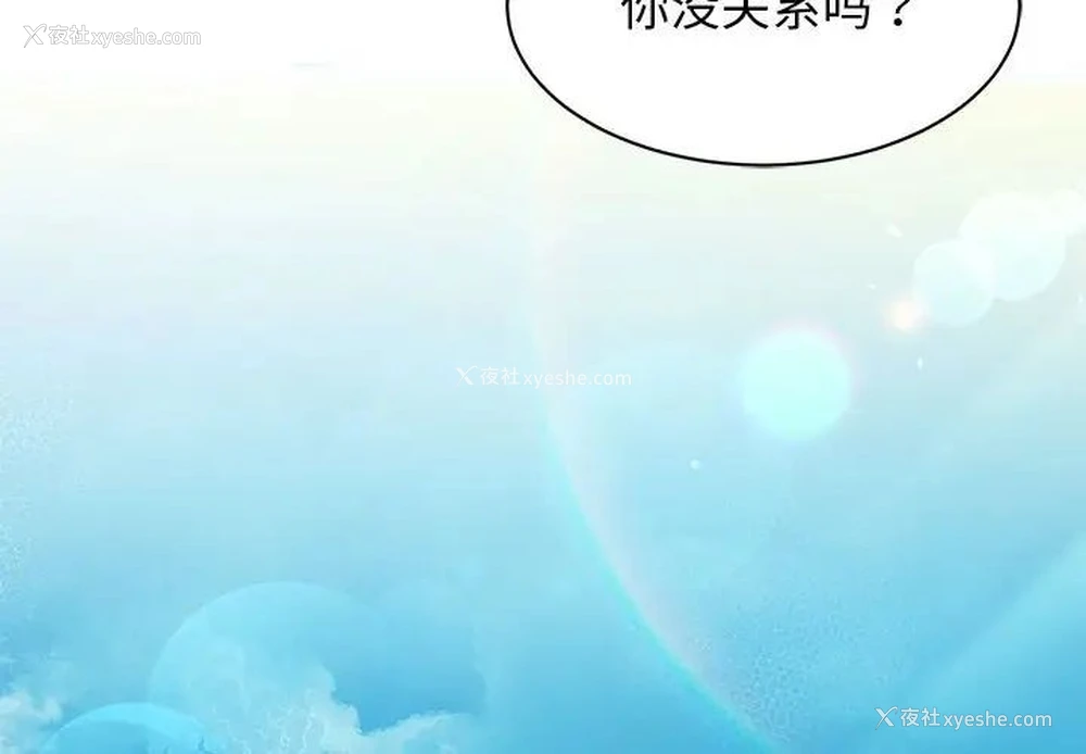 2P - 我的完美缪斯