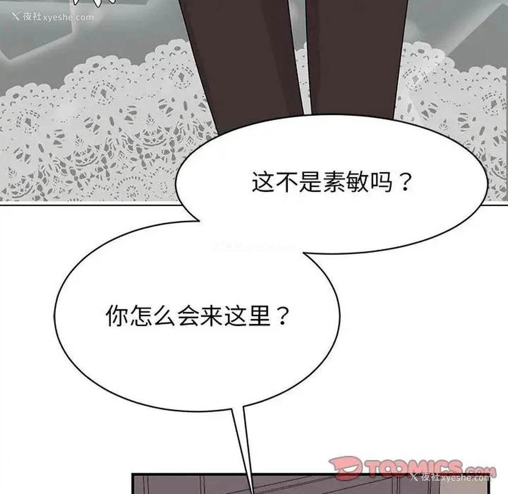 33P - 我的完美缪斯