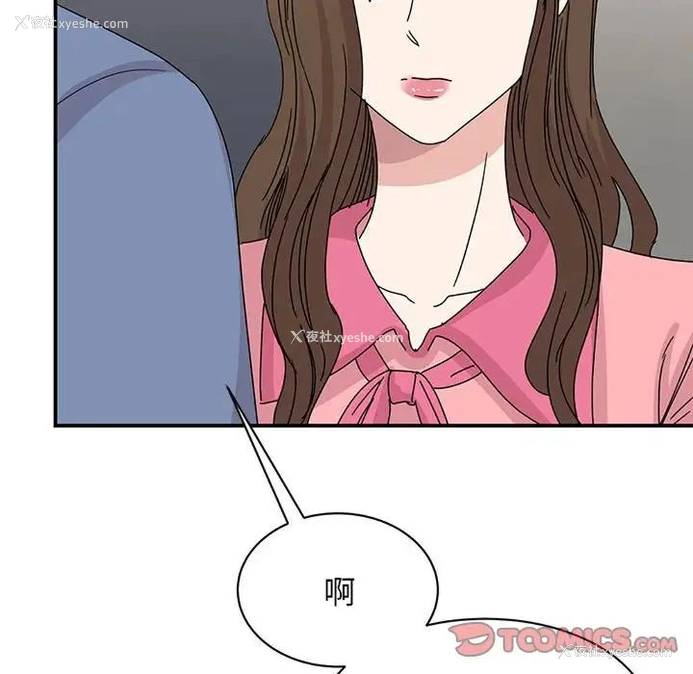 39P - 我的完美缪斯