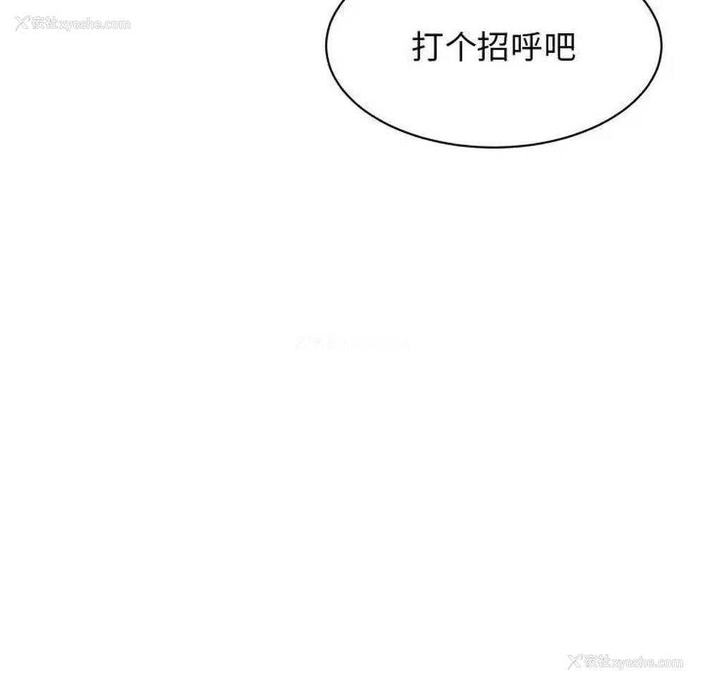 40P - 我的完美缪斯