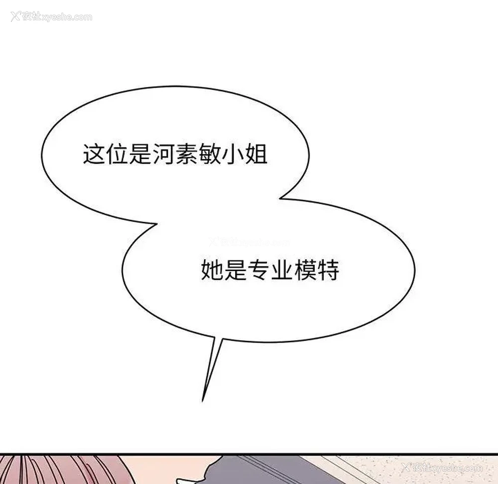 41P - 我的完美缪斯
