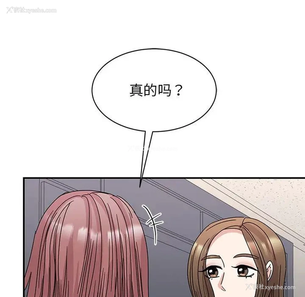 44P - 我的完美缪斯