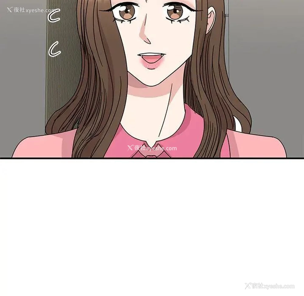 51P - 我的完美缪斯
