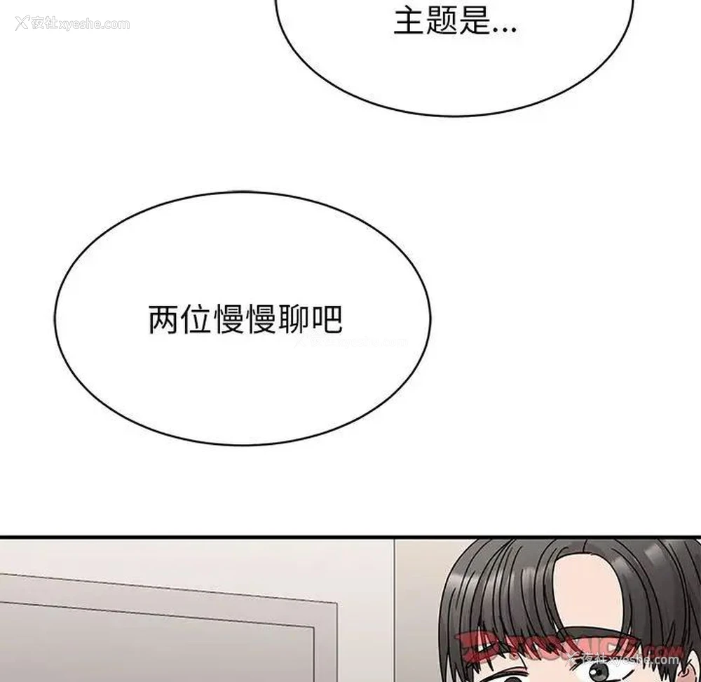 56P - 我的完美缪斯