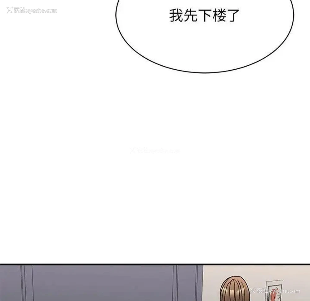 58P - 我的完美缪斯