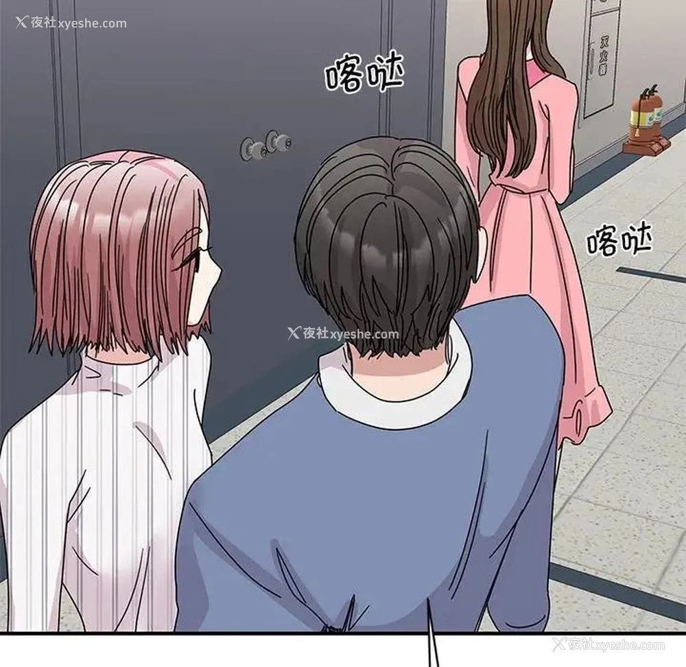 59P - 我的完美缪斯
