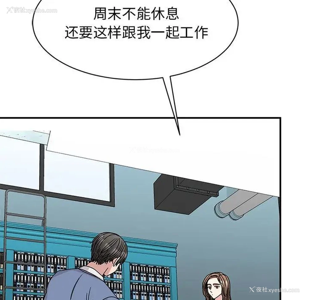5P - 我的完美缪斯