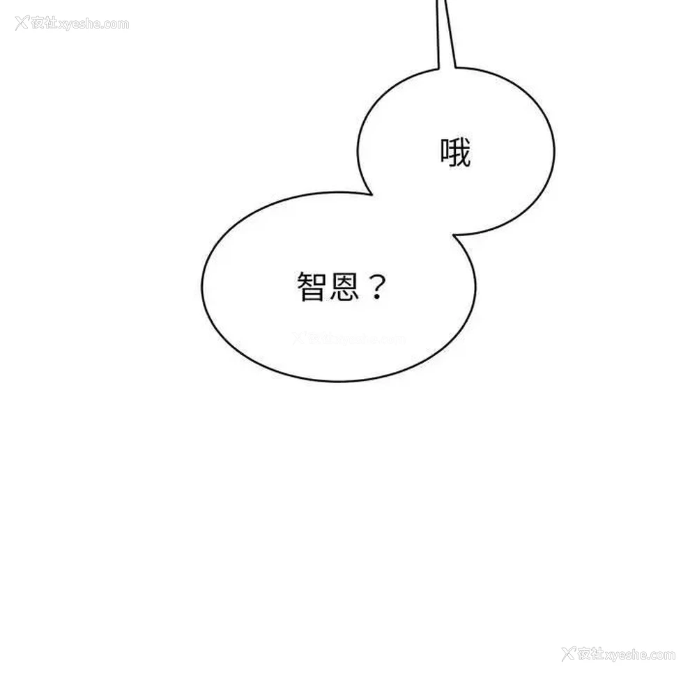 60P - 我的完美缪斯