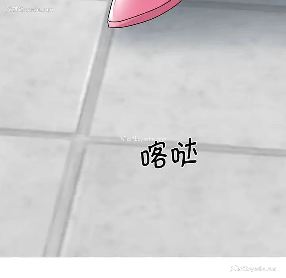 67P - 我的完美缪斯