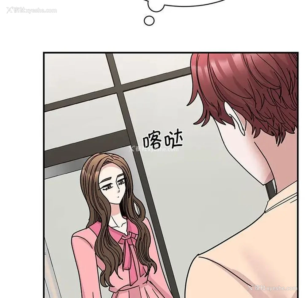71P - 我的完美缪斯