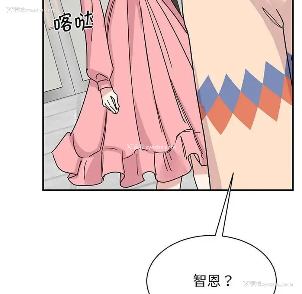 72P - 我的完美缪斯