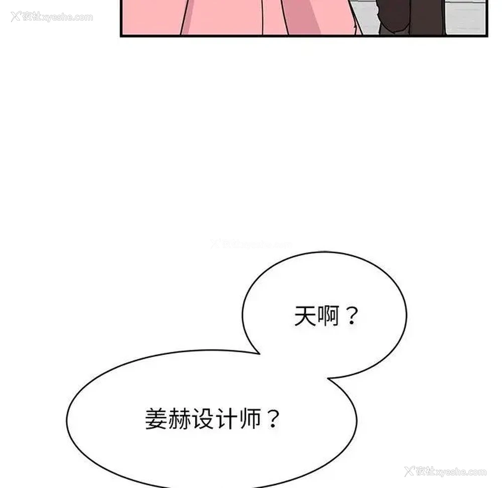 75P - 我的完美缪斯