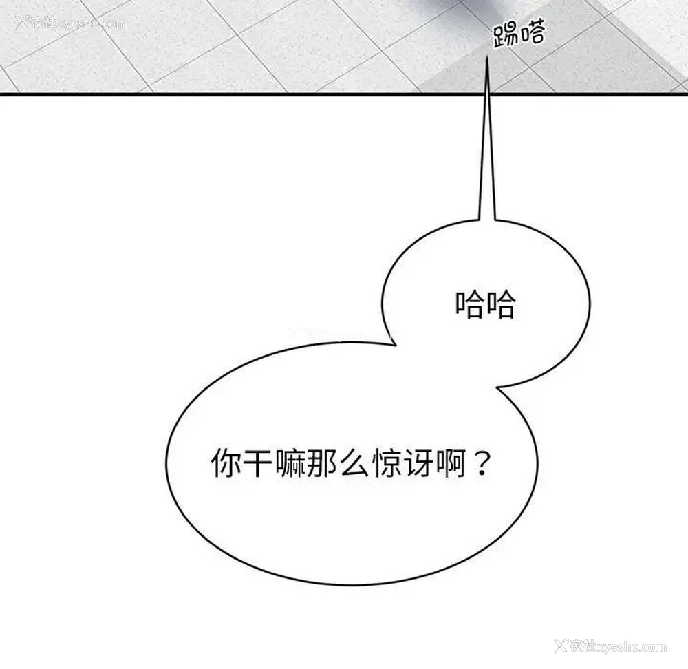 77P - 我的完美缪斯