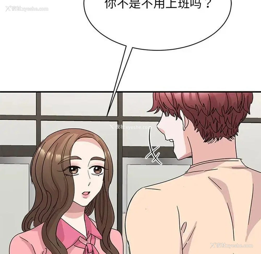 79P - 我的完美缪斯