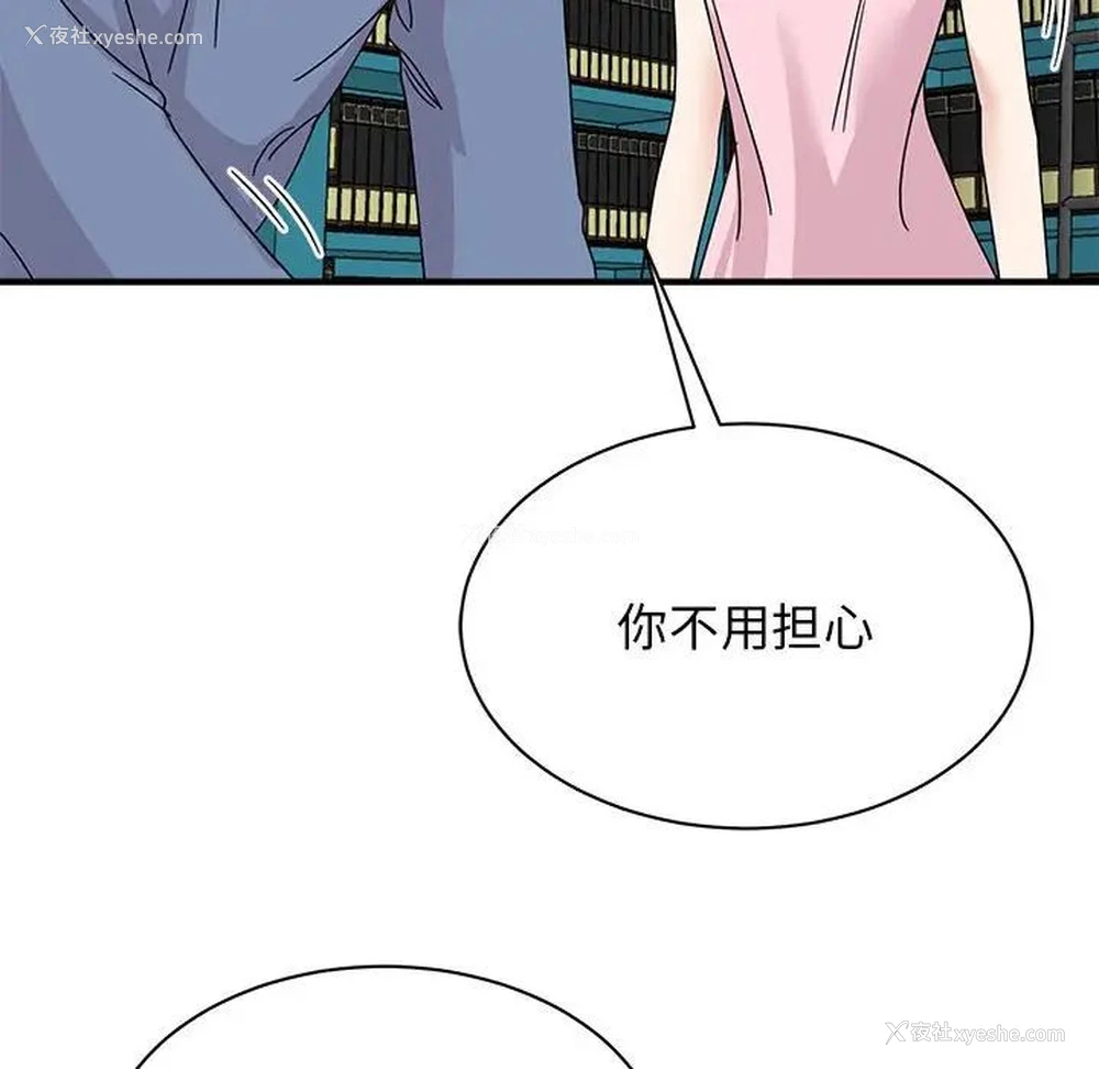 8P - 我的完美缪斯