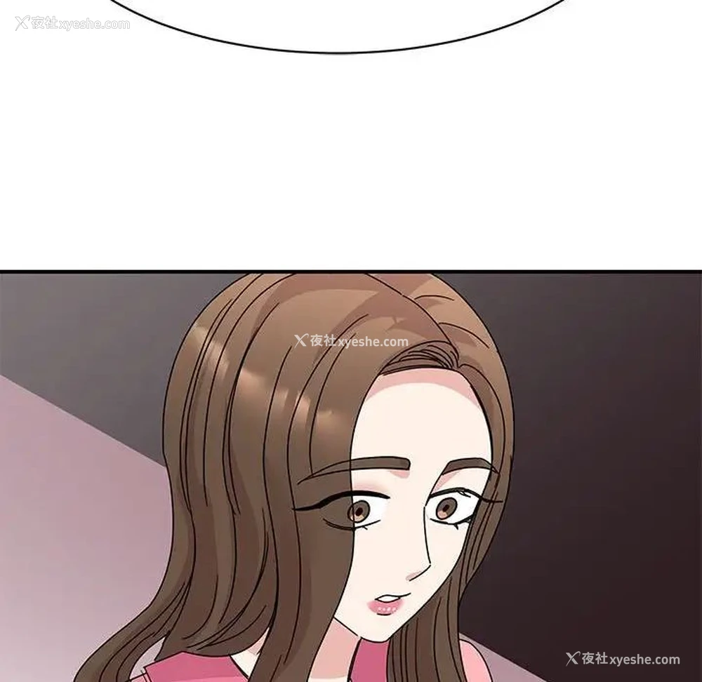 91P - 我的完美缪斯