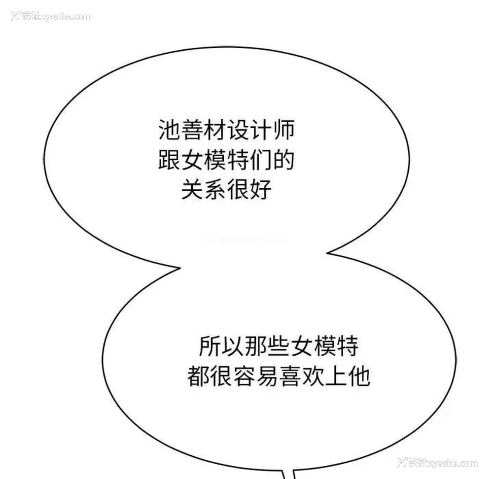 94P - 我的完美缪斯