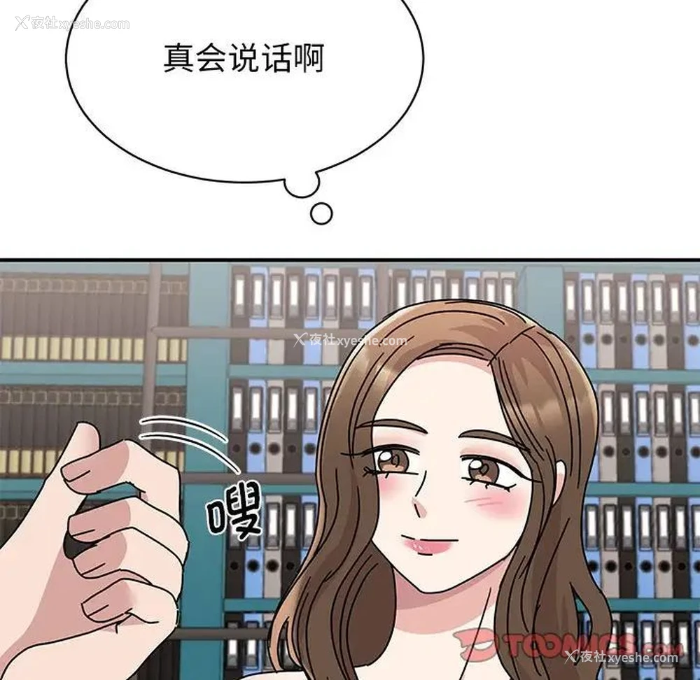 9P - 我的完美缪斯