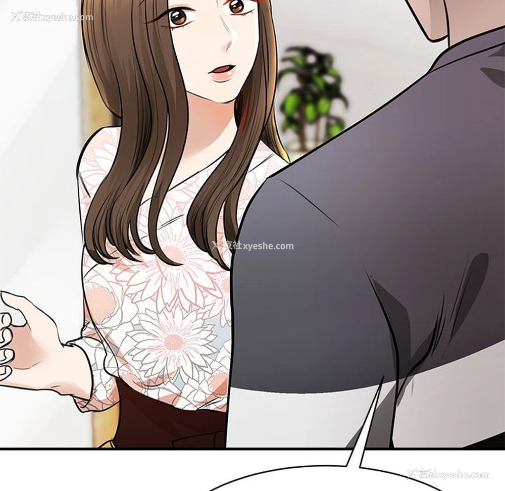 105P - 我的完美缪斯