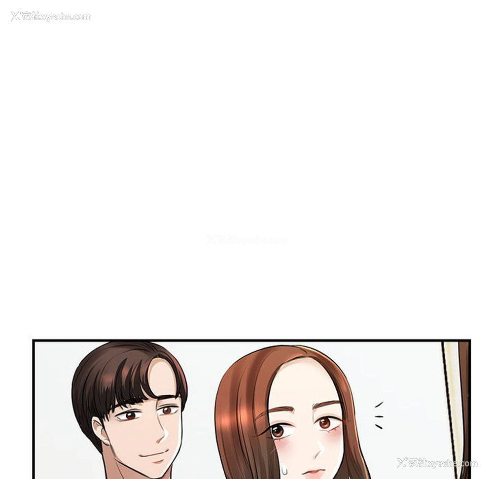 108P - 我的完美缪斯