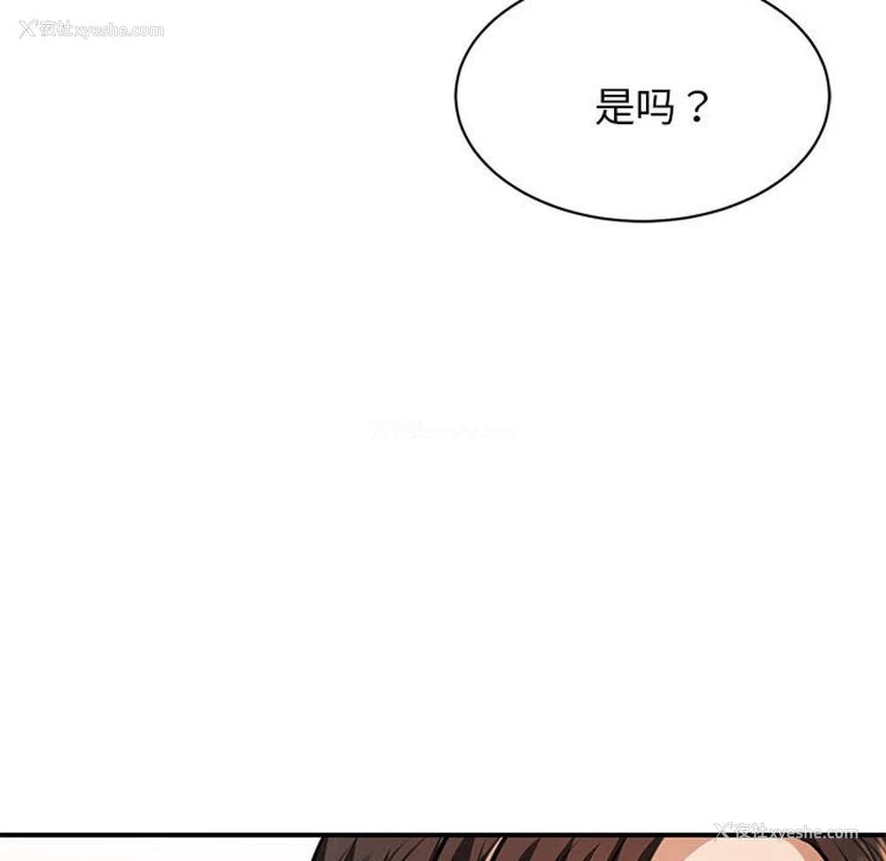 114P - 我的完美缪斯