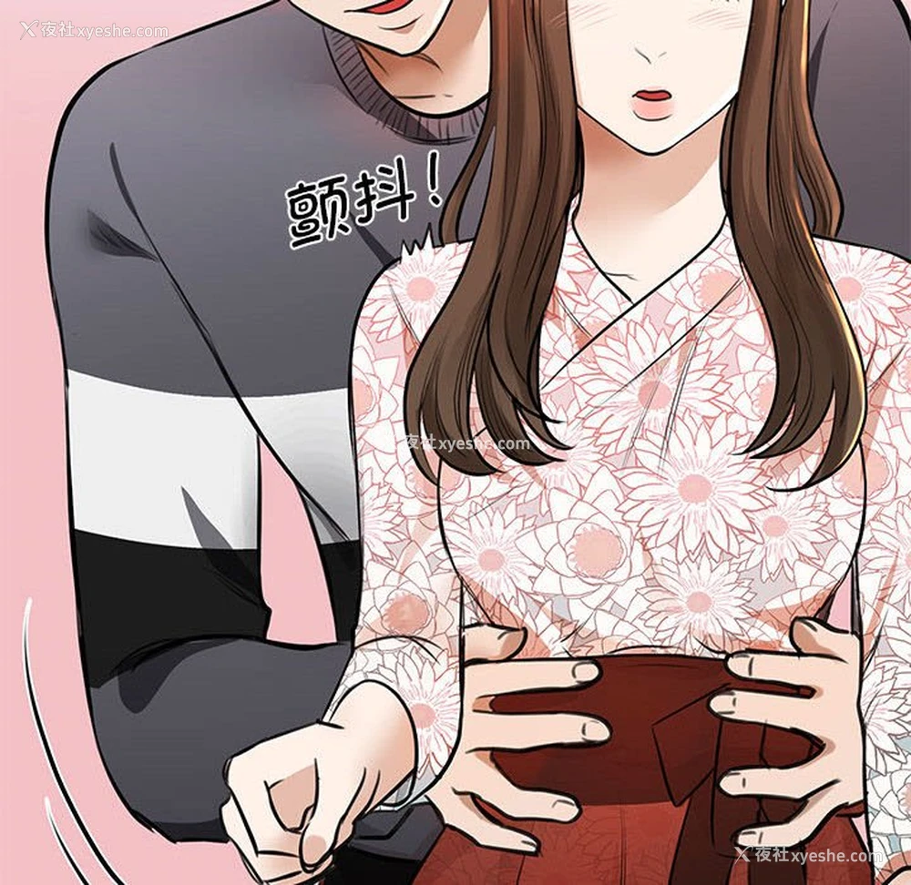 117P - 我的完美缪斯