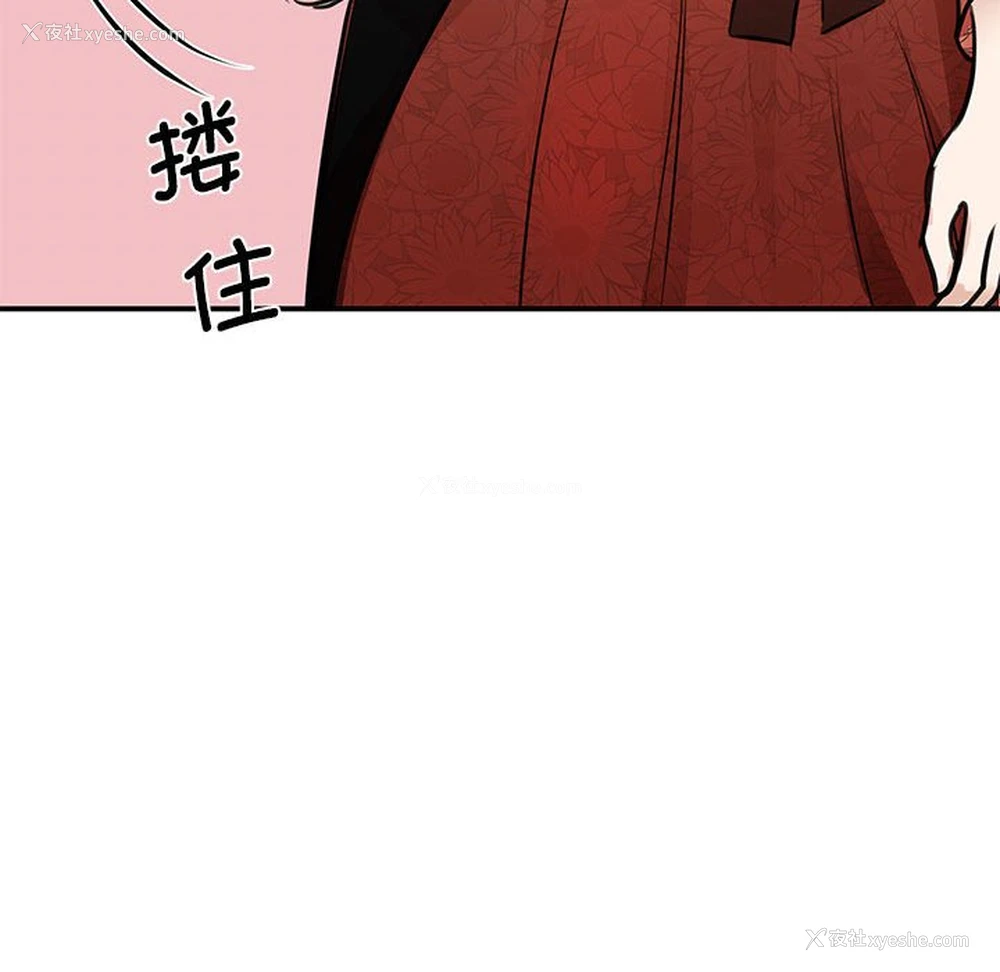 118P - 我的完美缪斯