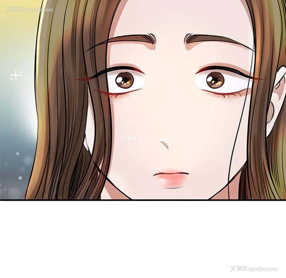 11P - 我的完美缪斯