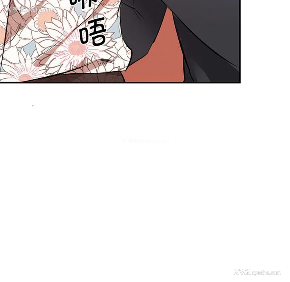 129P - 我的完美缪斯