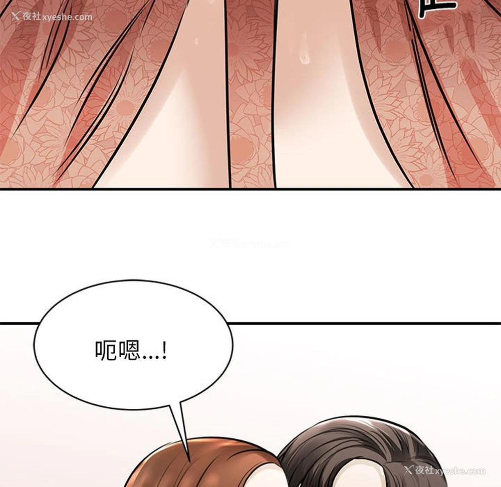131P - 我的完美缪斯